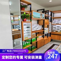 Glass cabinet wood grain wall cabinet invisible mirror paint-free jewelry cabinet perfume design sunglasses dental solid wood industrial wind