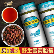 (Buy 1 hair 3) Super Xinjiang wild Kunlun snow chrysanthemum Ice Mountain high Cold blood chrysanthemum health tea