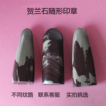 Ningxia Helan Stone Seal Helan Mountain Rough Stone Shaped Seal Material FangZhang Old Pit Material Name Seal can be customized engraving