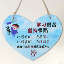 Inspirational slogan listing children's room student room creativity study hard to encourage house number net red wind decoration pendant