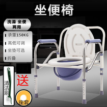 Toilet chair for the elderly reinforced toilet home foldable removable pregnant woman adjustable height toilet stool