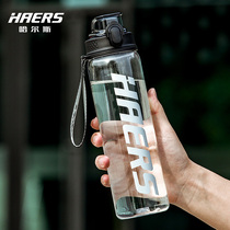 Hals water Cup mens large-capacity fitness sports kettle womens high temperature resistant plastic cup portable space Cup