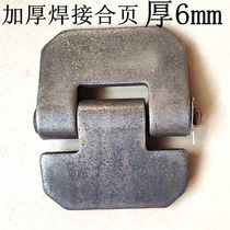 Three-wheeled extra-thick hinge car compartment enlarged and thickened hinge flat hinge heavy iron hinge