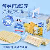 Xiaomu soda biscuits Soda salty chives Milk salt cure alkaline stomach acid No low sugar fat pregnant woman snacks whole box