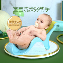 Baby childrens bath stand newborn baby tub holder non-slip Bath stand bath bed universal sitting and lying on artifact