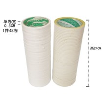 () one cylinder more to 48 rolls of butter glue powerful ultra-thin ultra-stick office students hand in hand with double-sided adhesive