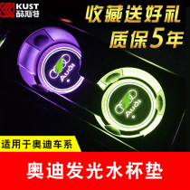 Audi luminous water coaster LED induction A4L A6L Q3 Q5L Q2L interior car atmosphere light