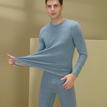 Duvet thermal underwear mens gush thickened single-piece blouses wool silk self-heating autumn clothes for undershirt winter