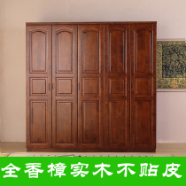 Pure camphor solid wood large wardrobe two-door multi-door simple modern overall wardrobe log wardrobe custom bedroom furniture
