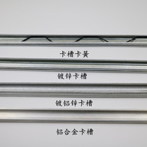 Greenhouse accessories hot dip galvanized film plastic film windproof clamping groove spring compression film high zinc layer connecting sheet