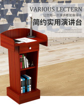 Podium Conference Room Podium Podium Hotel Restaurant Reception Desk Parking Desk Sales Reception Desk Consultation Desk