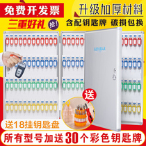Installation-free password key box Cats eye password box Temporary construction to put the key B & B password lock key box