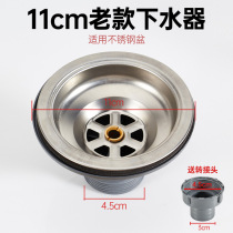 Home washing basin funnel kitchen sink Pool filter Old-fashioned stainless steel basket old-style plastic water leak