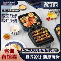 Mofei electric cake pan Household small double-sided heating scones breakfast machine Automatic multi-function deepened pancake pan