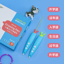 Ruchia printing pen children 3d low temperature three-dimensional graffiti painting magic printing pen shake sound magic pen Ma Liang 3d pen