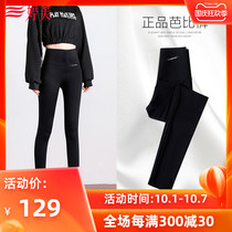 Tingmei shark pants women wear autumn high waist abdomen thin black Barbie yoga pants 5D Magic plastic pants ting