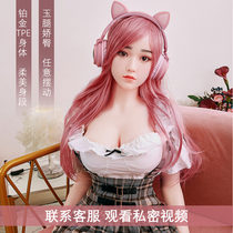 Full-body silicone solid doll non-inflatable baby girl male with pubic hair real-life version can be inserted into two-dimensional hand