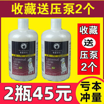 2 bottles of ferret dog shower gel shampoo acaricidal snow carving fragrance Teddy than bear fight golden hair shampoo
