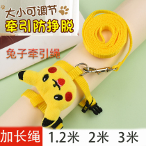 Small Rabbit Traction Rope Anti-Escape Rabbit Rope Out Rope Slip Rabbit God Instrumental Pet Rabbit Adjustable Slip Rabbit Traction Rope