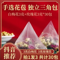 White plum blossom traditional Chinese medicine white plum flower rose tea white plum blossom and rose herbal medicine dry flower combination without sulfur