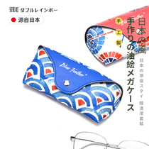 Japanese glasses case ins girl anti-pressure thin and portable creative small fresh sun sunglasses myopia eye box male