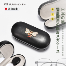 Double-layer dual-use glasses case myopia contact lens case Portable anti-pressure contact lens companion case Student frame glasses case