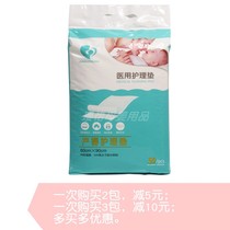 jianzhijija Maternity bedding cushion light and thin Love Beezawa Maternity care One mattress care cushion 60x90cm