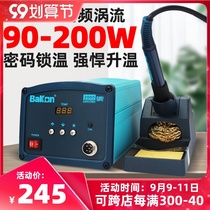 White light high frequency soldering station high power electric soldering iron industrial grade adjustable constant temperature electric iron tin soldering table digital display 200W