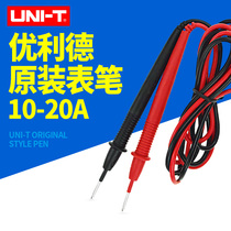 原装优利德钳形表线万用表特尖表笔镀金铜针UTL20 L21 L27测试线