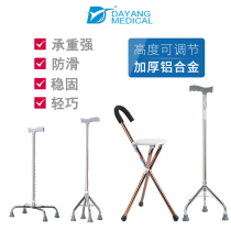 Daryang crutch four-legged lightweight thick aluminum alloy retractable adjustment height blind old man non-slip anti-fall