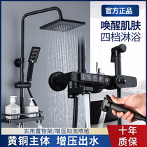 Official bathroom black shower shower set all copper constant temperature bathroom home shower pressurized large nozzle