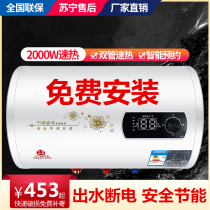 Midea China Water Storage Electric Water Heater Household Toilet Flat Drum Small Instant 40 50 60 80L