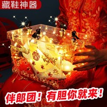 Marriage and wedding shoes box artifact to pick up the womans tricky groom game props products transparent with lock shoe box