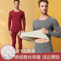 Colored cotton de velvet silk heating thermal jacket non-printing and dyeing thermal underwear base autumn clothing 2021 autumn and winter new products
