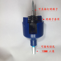  Animal husbandry electronic fence accessories Electric drill screw insulator tool Insulator sleeve