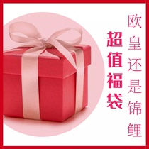 Blind box lucky bag star chasing peripheral storage book learning stationery notebook creative small gift spell luck store products