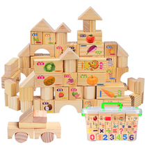 Childrens building block toys 1-2-3-4-6 years old girl boy baby wooden assembly building block intelligence toy