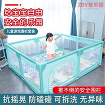 Baby crawling mat fence integrated baby game fence safety toddler fence children indoor playground child