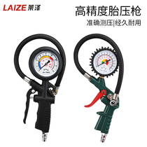 Tire pressure gauge high precision inflatable car tire pressure monitor mechanical tire pressure gauge air pump