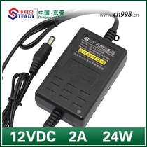 Dongguan small ear indoor power supply STD2013S monitoring dedicated 12V2A foot safety