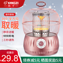  Yangzi birdcage electric oven Electric heater Electric stove Small sun heater Household small energy-saving electric stove