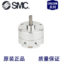  SMC brand new original rotary cylinder CRB2BW CDRB2BW-10 15 20-90-180-270S SZ