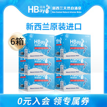 HBay New Bay Baby water Imported bagged drinking water New Zealand natural weak alkali maternal and infant mineral water 10L*6 boxes
