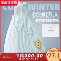 Baby cloak cloak autumn and winter out windproof pure cotton baby thick windshield bag childrens shawl windbreaker coat