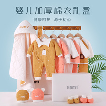 Newborn baby gift box cotton suit thick cotton clothes autumn and winter newborn supplies newborn full moon gift baby