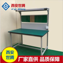 Workbench Anti-static workbench Electronic factory work bench Pipeline operating table Heavy duty Operating bench