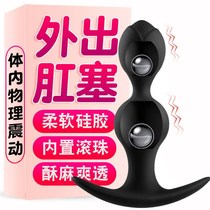 Unisex universal ball anal plugs go out and wear backyard anal chrysanthemum anal expanders sm male sex erotic appliances