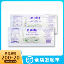 Italy imported spicy Sicilian Mozzarella cheese baked rice salad Pizza brushed baking raw materials 1kg