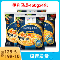 Ilima Surira cheese crushed 450g*4 Cream cheese cheese strips baked rice pizza brushed household materials