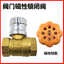 Letter magnetic lock valve key a Type C type pair key magnetic lock valve key heating valve switch
